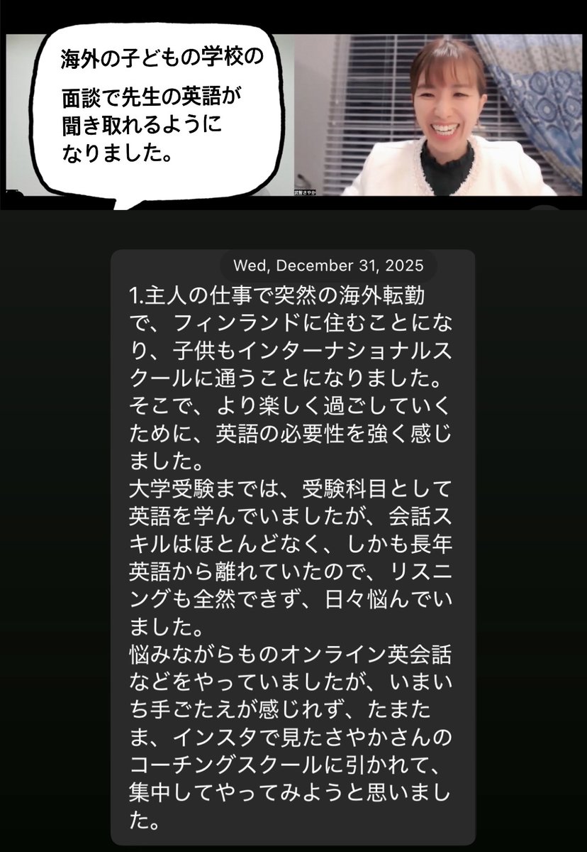 面談 英語 (97) 사진