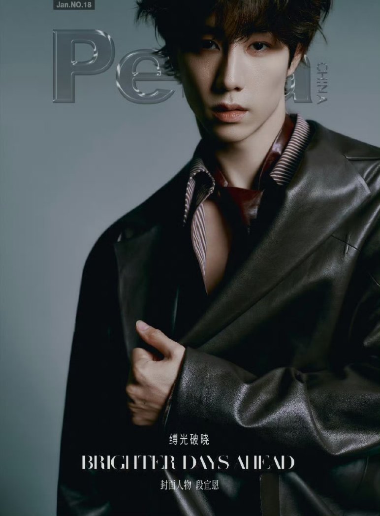 miloxmark1's tweet photo. Mark Tuan × Perla World magazine Cover 

#MarkTuan @marktuan https://t.co/fwq3Z5RoLD