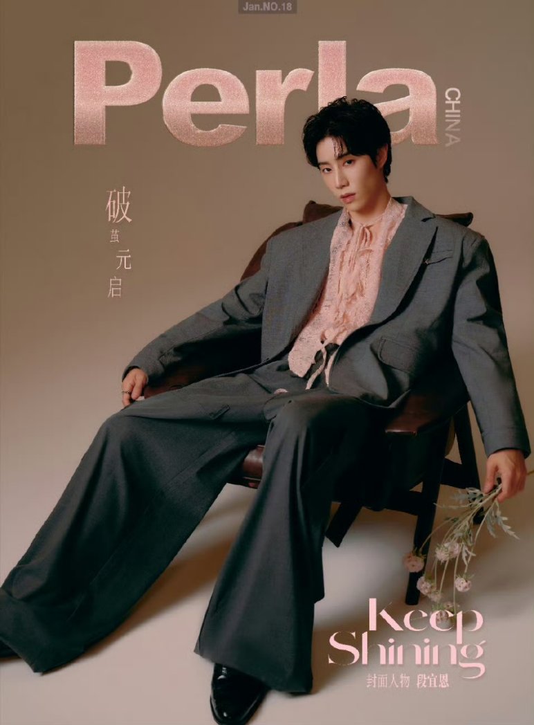 miloxmark1's tweet photo. Mark Tuan × Perla World magazine Cover 

#MarkTuan @marktuan https://t.co/fwq3Z5RoLD
