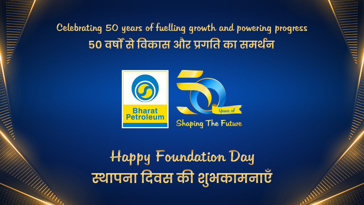 Bharat Petroleum tweet media
