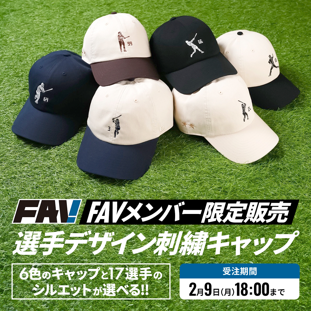 北海道日本ハムファイターズ グッズ【公式】 (@fighters_goods