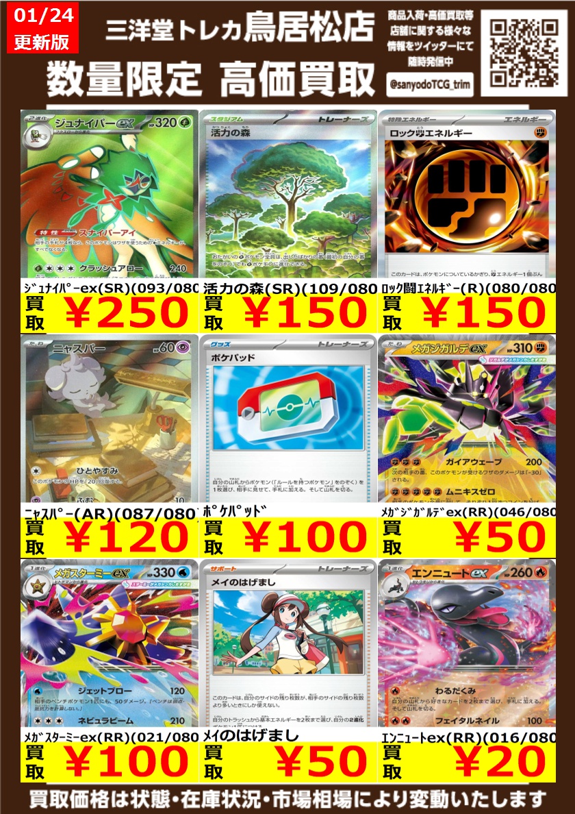 ひよ　まとめ買い 日立の6ドア冷蔵庫：クリスタルミラーの魅力 | TikTok