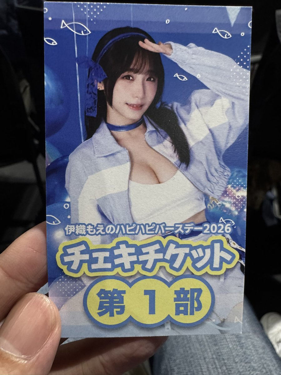 伊織もえ　抽プレサイン入りチェキ Yahoo!オークション -「伊織もえ チェキ」の落札相場・落札価格