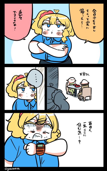 住んでるフロリダちゃん日記です。 "Live" Florida diary.