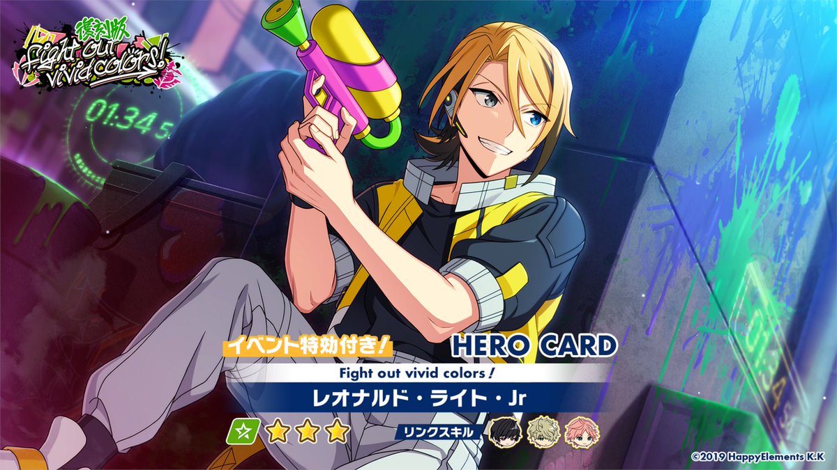 オーダー予告】 復刻イベント「Fight out vivid colors！」と同時開催