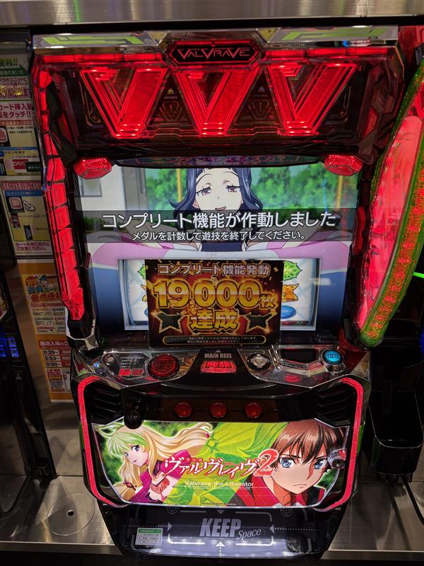 1⃣月2⃣4⃣日㊏ おめでとうございます🎉 早くもコンプリート達成です