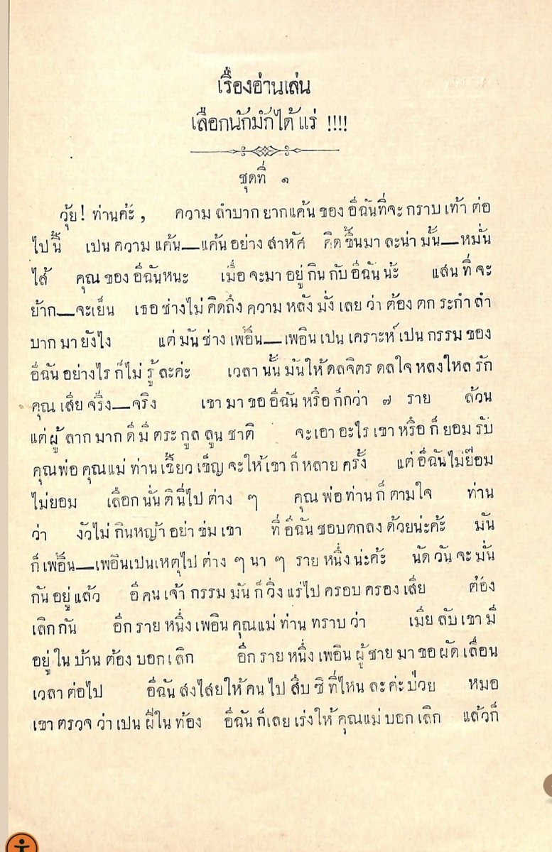 Violet Rain tweet media