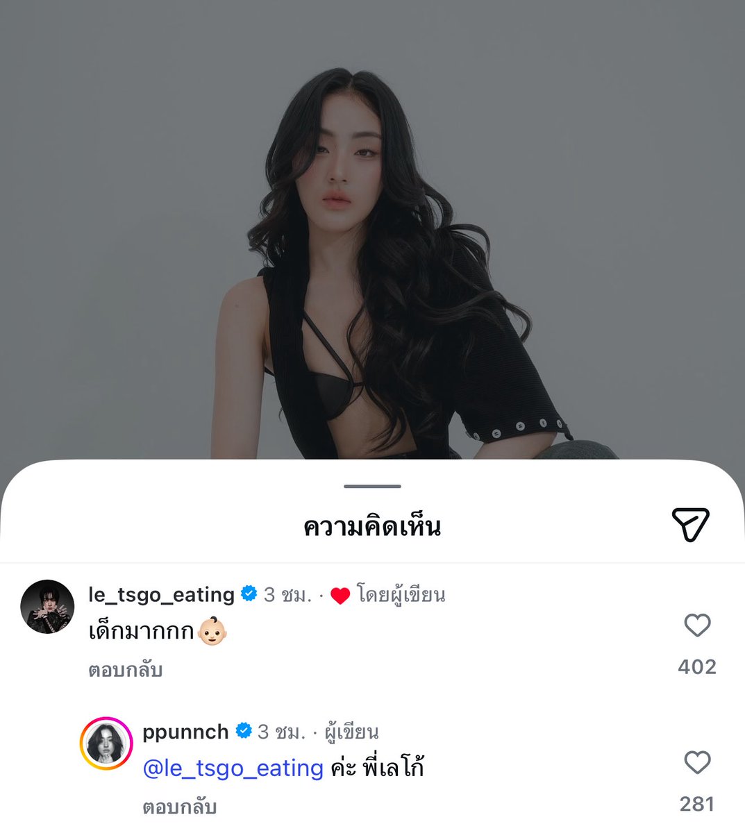 ppuppaii_'s tweet image. 🐱 : เด็กมากกก👼🏻

//ชีวิตแรนด้อมปะ บางวันเปนพี่ บางวันเปนน้อง วันดีคืนดีเปนแฟนใครก้ไม่รุ้ 😭😭😭😭😭😭😭😭😭😭😭😭

( #Lego_Rapeepong #LYKN @realxlg )