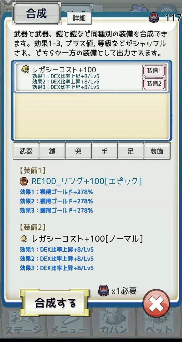 finke1010's tweet photo. まぜまぜ〜
#レガシーコスト https://t.co/m25lF4Msqn