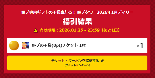 NeoRx777's tweet photo. #姫プタワー
#王様
リスナーさんが王様が当てたとのことで 24日 本日の20時ジャストにneo枠にて投げてくださるそうです。
https://t.co/olaWM9NG5Z https://t.co/KBYoLSSBiH