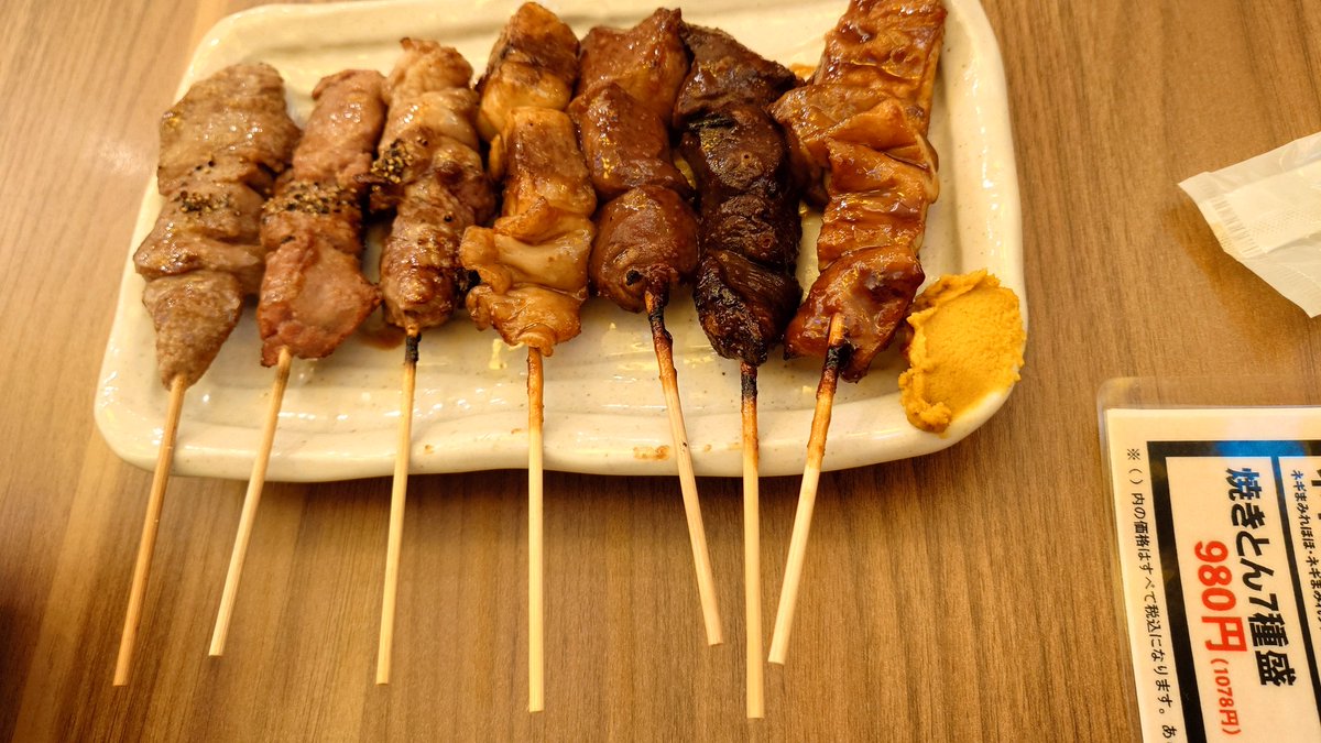 うめぼし・ランチ 