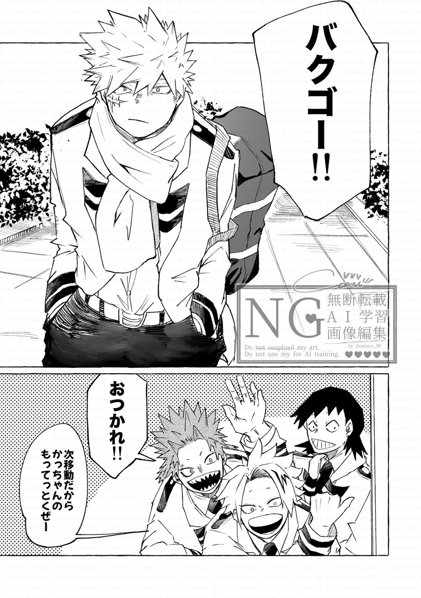 健診で午後からきた💥とみつけた⚙️🍊⚡️｜派閥
（原稿で没にしたけどおきにいりなので供養）