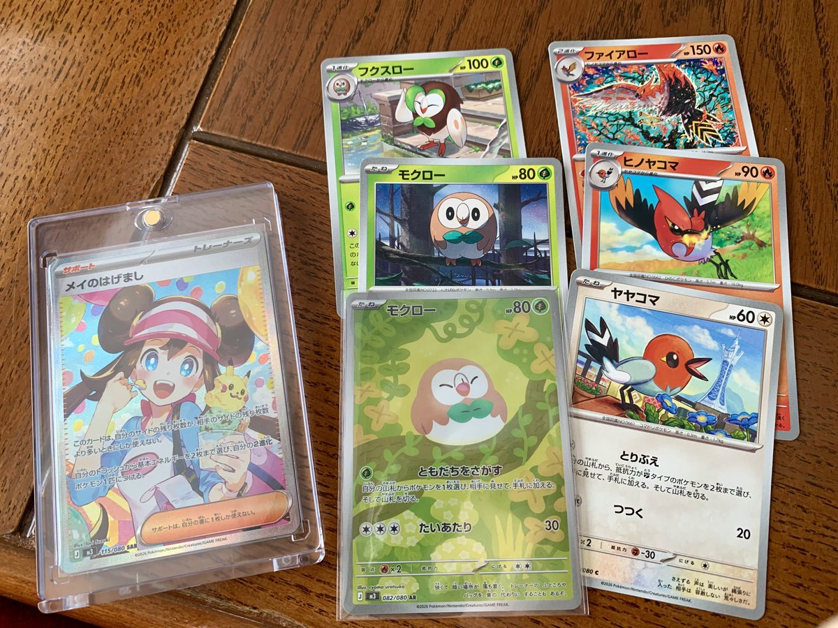 koromo (@opipi_omame) / Posts / X