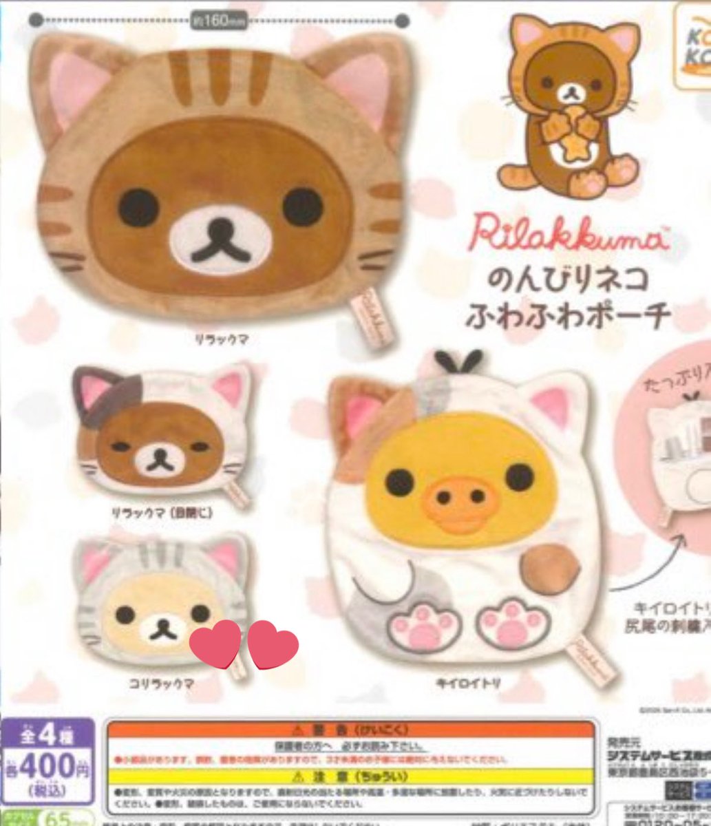 ^_−♡ tweet media