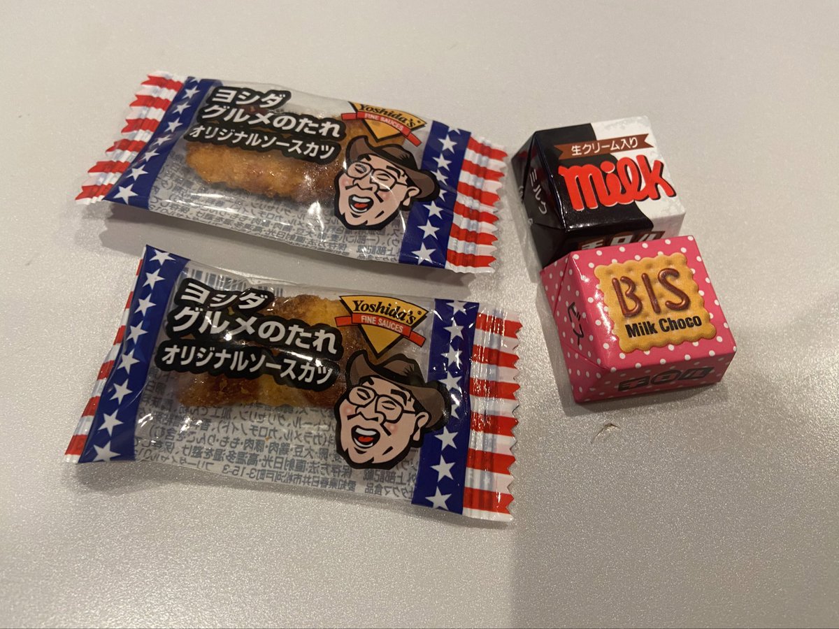 定例会でした〜👀
でかい温度差を保ちながら最後までやり抜いてしまった…
どこかでライブのお知らせとかもまたできたらいいね（決まってません）
ちょいちょい配信とかもする…かも…ね✊