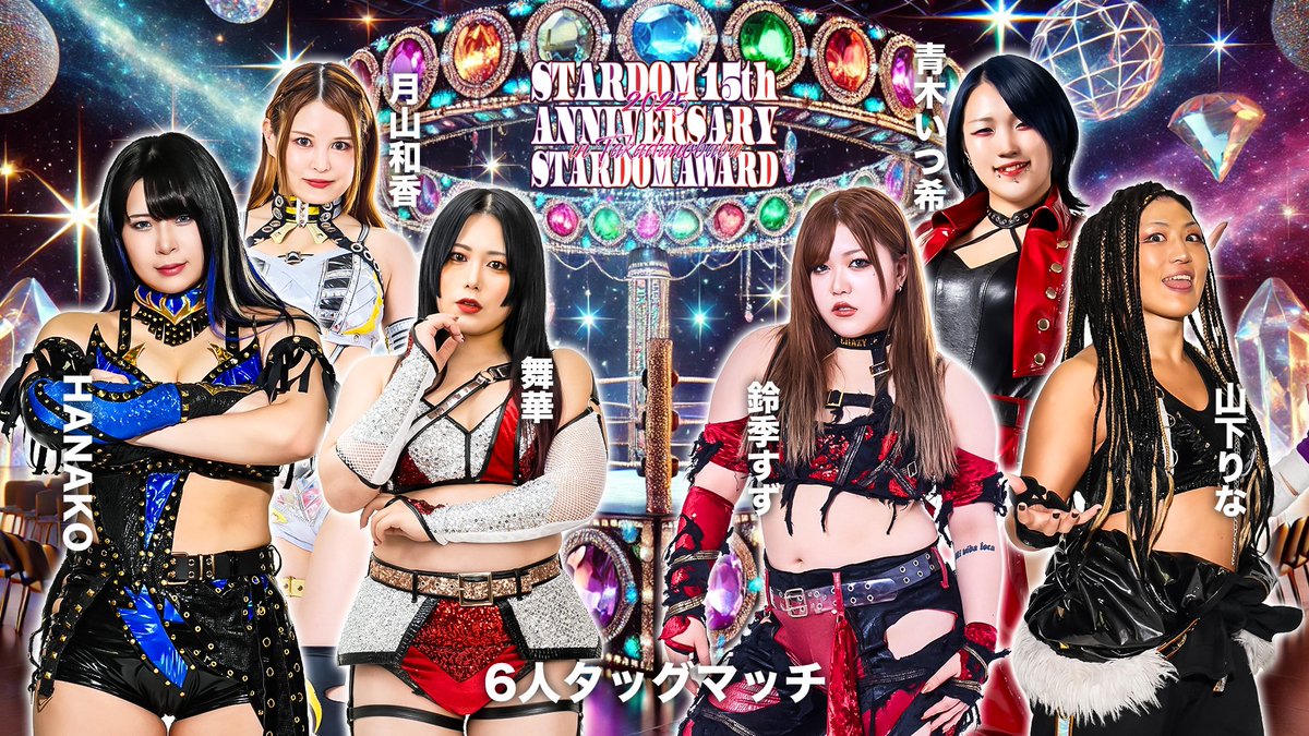 月山 和香 Waka Tsukiyama 🌙 (@Waka_Mm3) / Posts / X