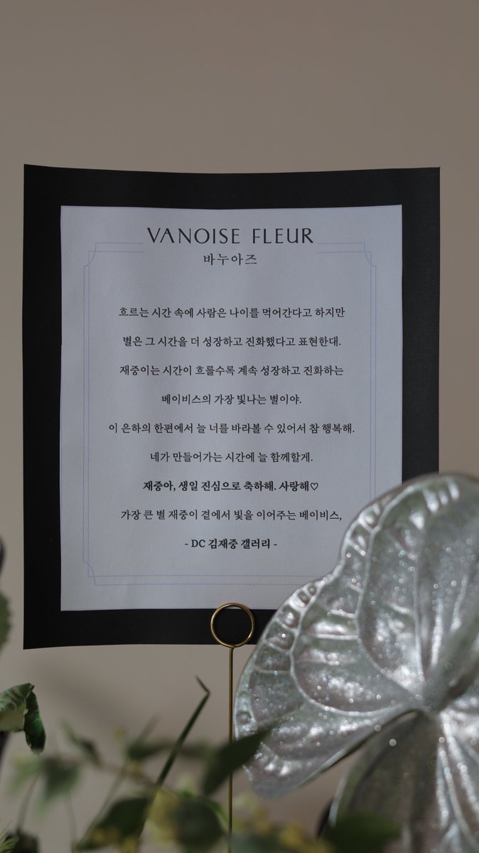 DC 김재중 갤러리 tweet media