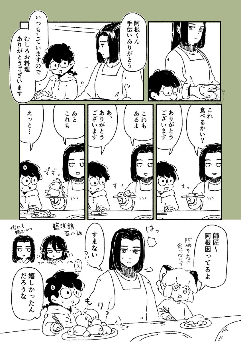 luoheinu's tweet image. 大寒絵の二人
小黒の友達阿根として接しつつも懐かしむとこもあるかもしれない