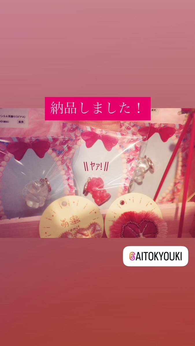 _memit's tweet photo. 納品☑︎🐘🎀 https://t.co/4PnKh72i79