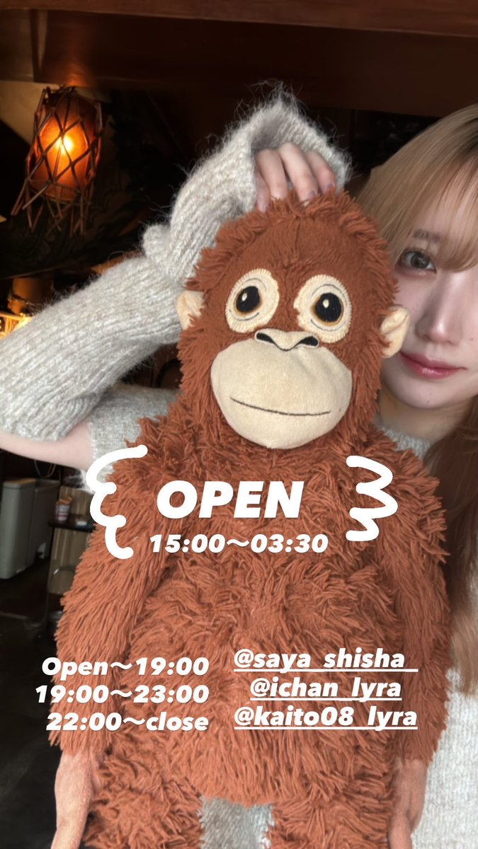 shisha_lyra's tweet photo. 五反田のシーシャ屋さん！オープンしました✨

✨＜五反田シーシャlyra＞✨
📍I M五反田ビル「4階」
⏳15:00〜27:30

ぜひいらしてください💪
1月おすすめミックスもあります！

byさーや@uuuzaas https://t.co/YfS7s6H7Tz