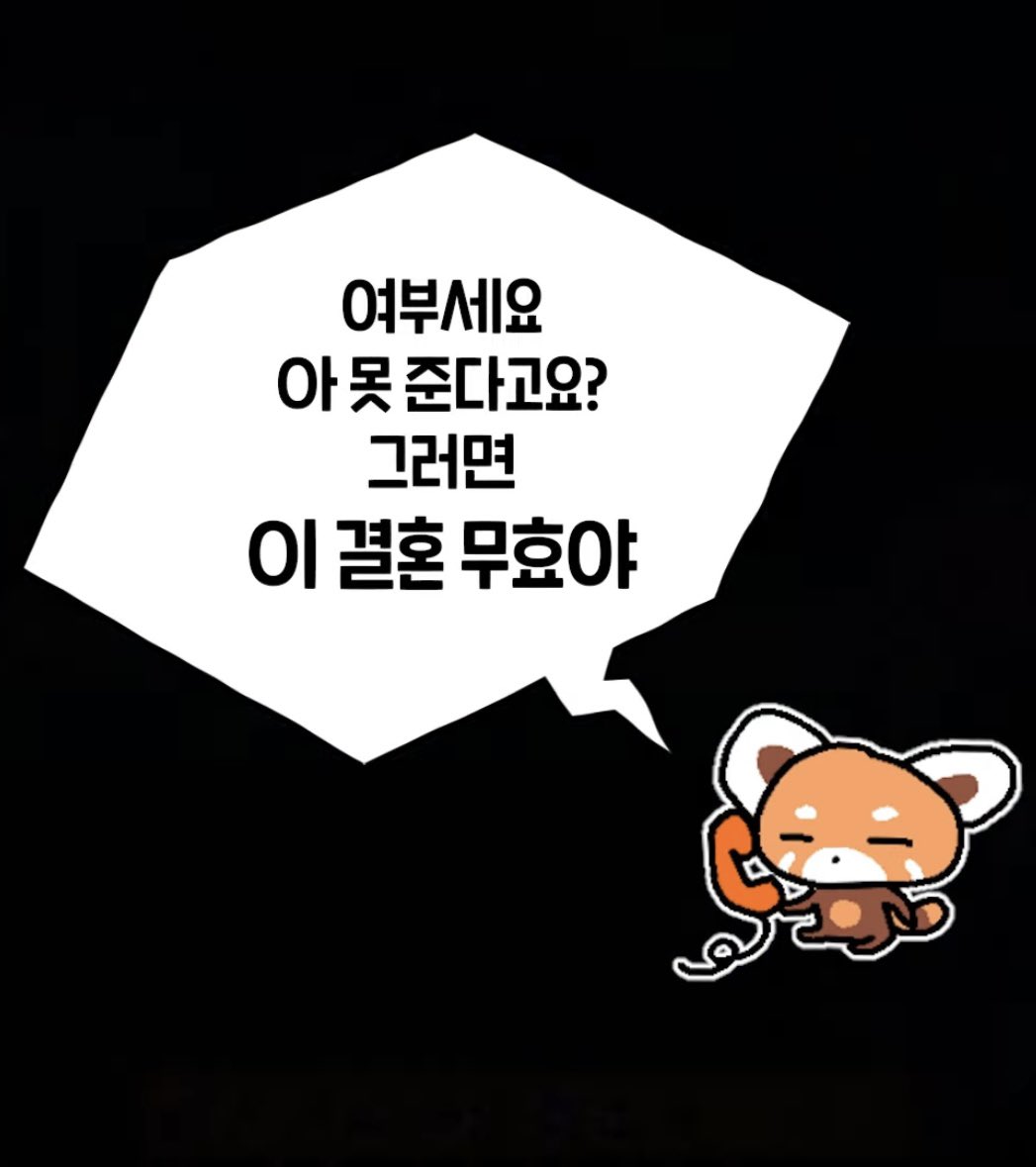 다꾸 스티커 언제 내주세요 
진짜 제발요