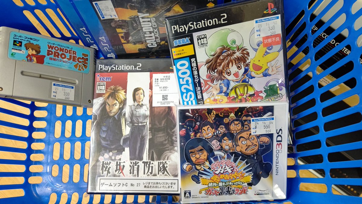 PS2 桜坂消防隊は名作でした☺️