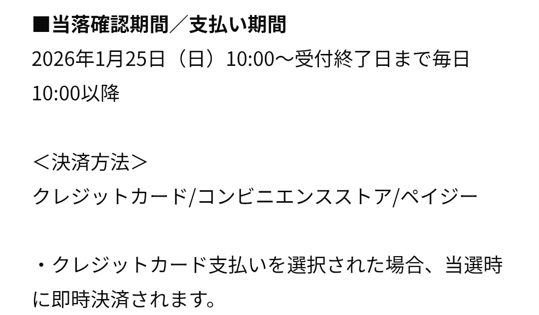 専用ページ→　(*≧∀≦*)様 Post by くうが on X: なるほど
