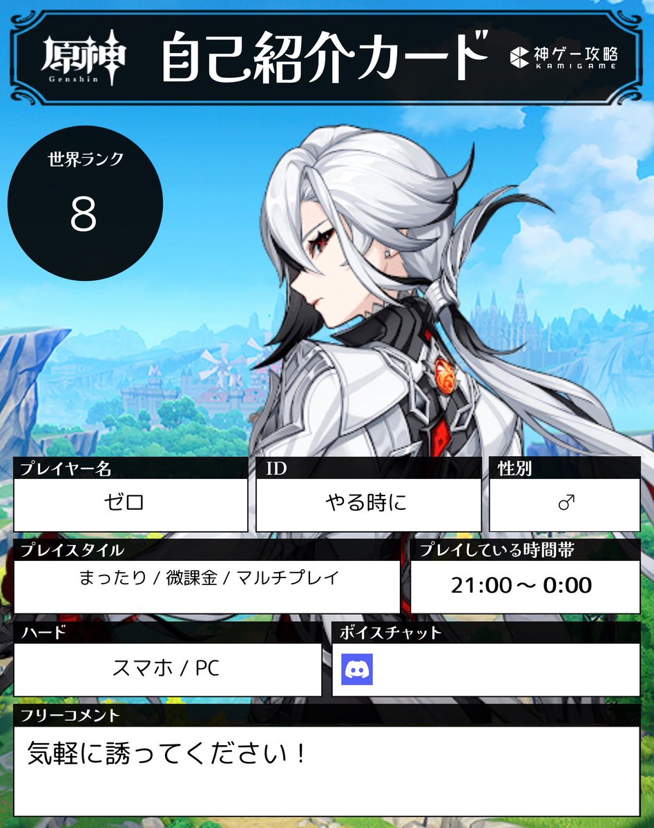 ゼロ/ZERO tweet media