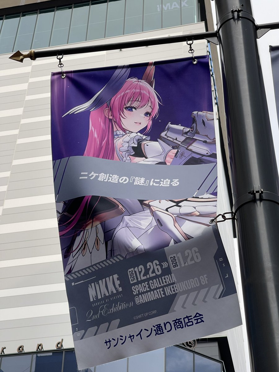 ニケ様リクエスト Post by るくは on X: ニケ