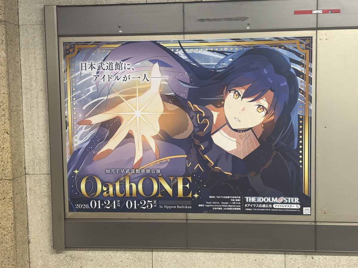 チェリー⚽️🍶🌈 (@Cherry_4272) / Posts / X