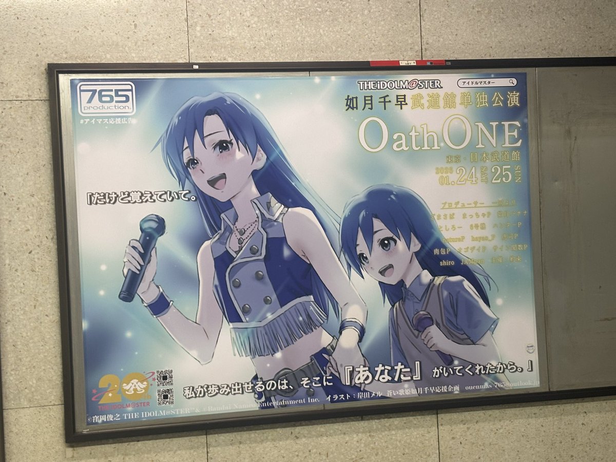 チェリー⚽️🍶🌈 (@Cherry_4272) / Posts / X