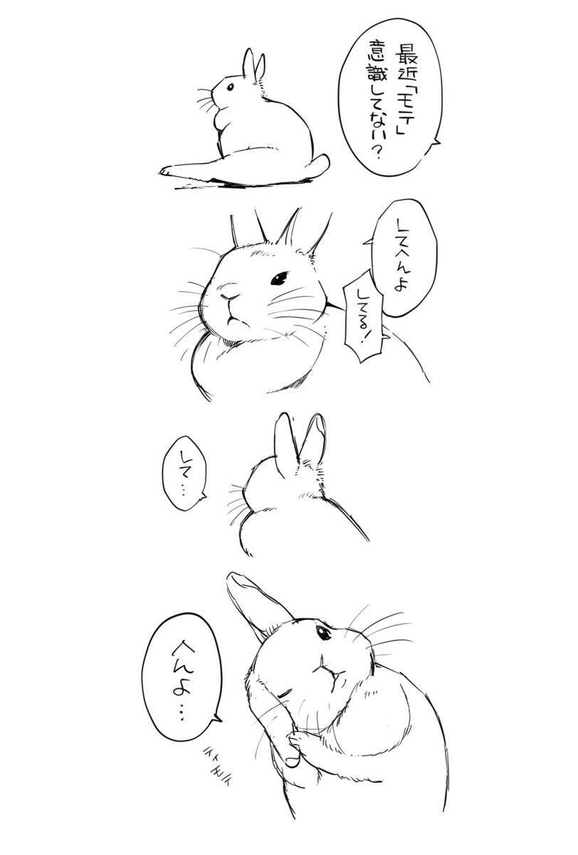 井口病院 (@ichthy0stega) on Twitter photo 