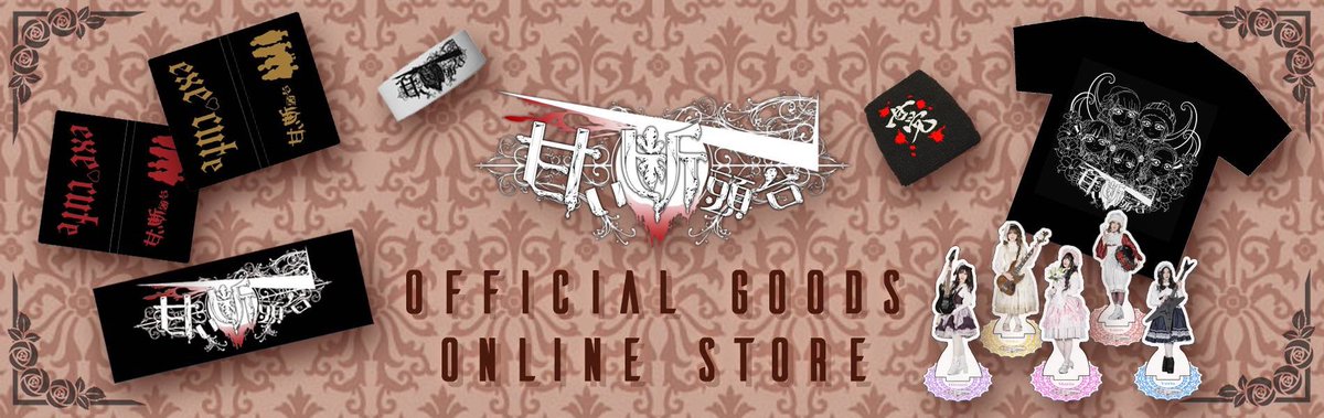 甘い断頭台 tweet media