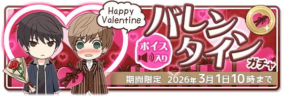 純情ロマンチカ＆世界一初恋☆公式 (@marukawashoten) / Posts / X