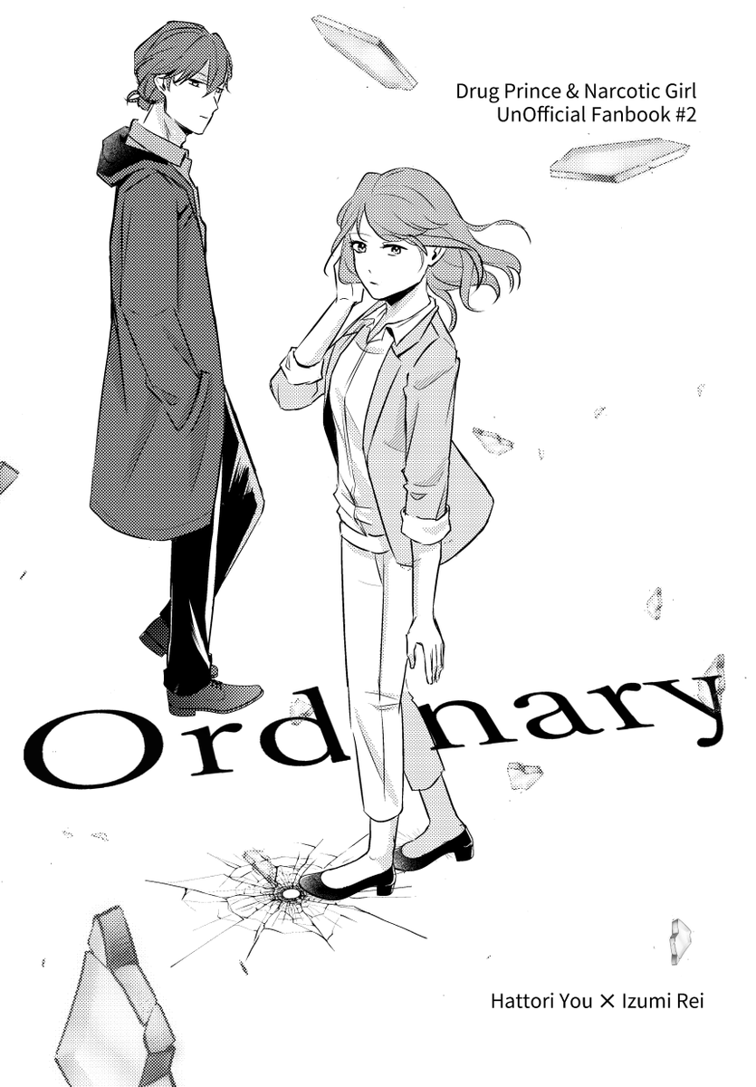 よろしくお願いいたします！