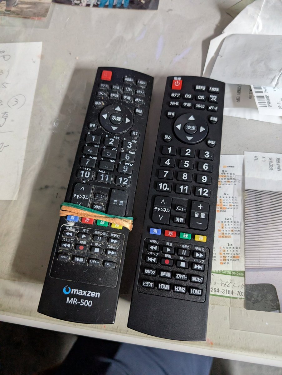 shima_gadget's tweet photo. セルスタさんの投稿を見て徒歩圏内だったので散歩がてら購入。

持ち帰り中もカラカラ音がなってて開封してみると話題のパキパキヒートシンク。

リモコンも低価格テレビと共通だし削れるコストはとことん削ってて色んな意味で感心。 https://t.co/D2FIQNJsuM