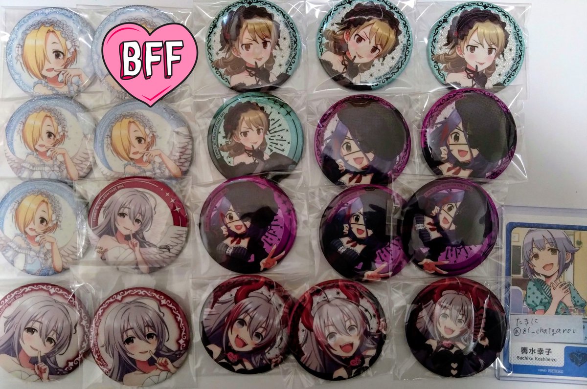 たまに tweet media