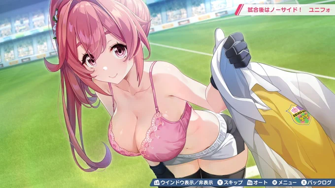 肌の露出度高めのSteam版『ファンタジスタ明日翔』ストアページ公開-『バニーガーデン』のqureate新作 スイッチ版よりもSteam版の方が露出度が高いことが告知されています。