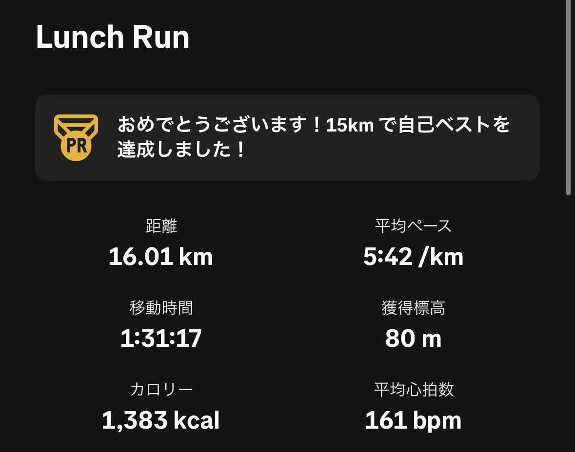 pureboy0's tweet photo. 皇居ラン16km
ゆったり走って最後は流しで走ってきた
サンダルでランニングしてる人二度見した https://t.co/JC78QUDUs1
