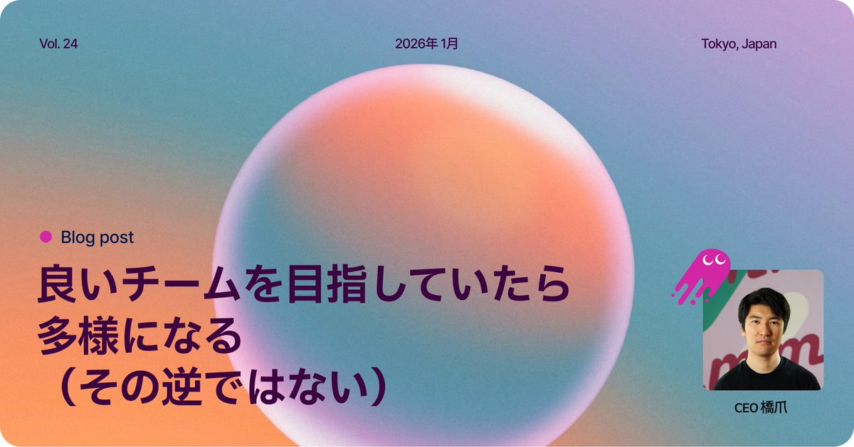 Sho Hashizume @Jamm tweet media