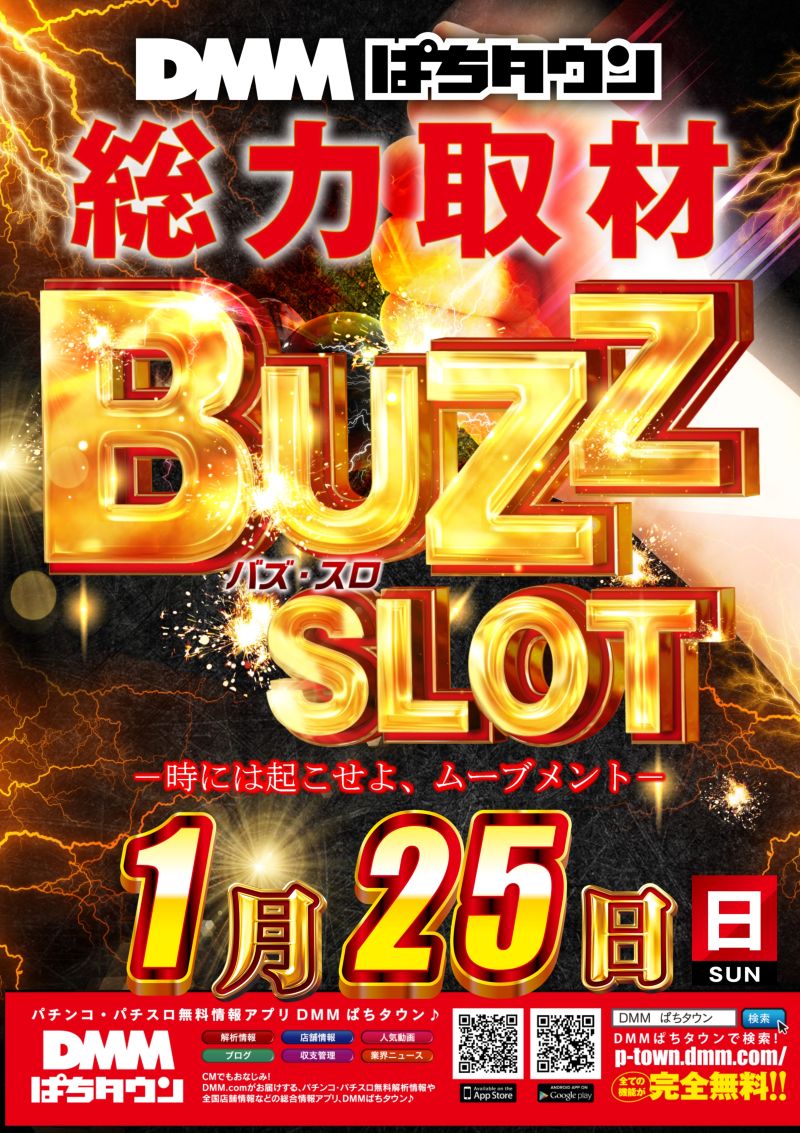 🐑▷▷▷ Next ◁◁◁🐑 ／／ /  ＼＼ モチロン今回もROKI店長