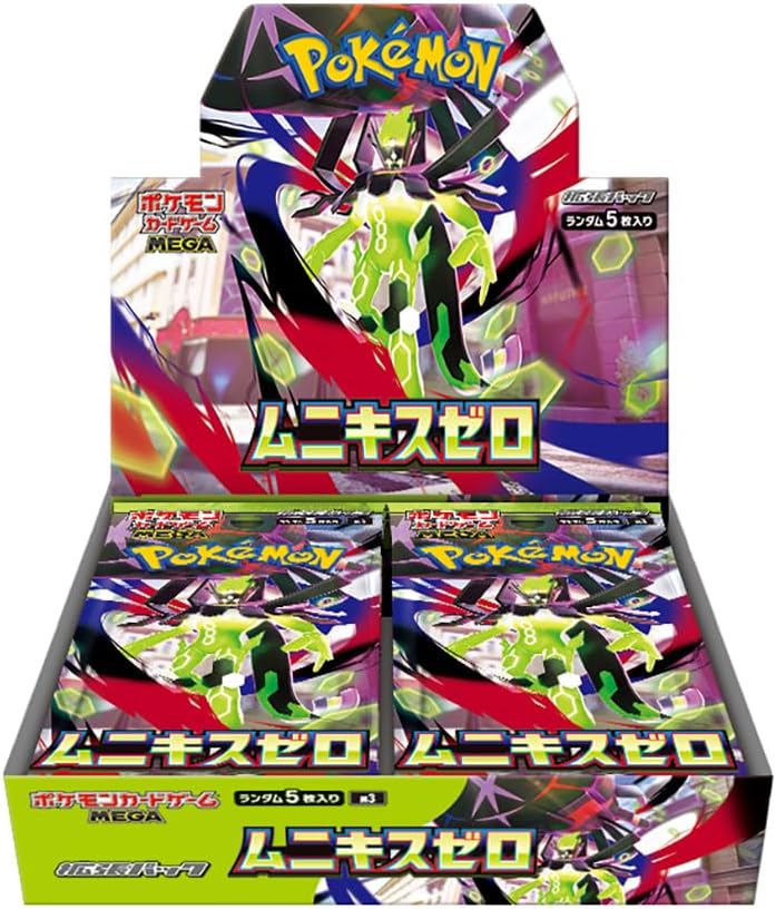 ポケモンカードゲーム 🔥🔥🔥BOX買取表更新🔥🔥🔥 ◇ムニキスゼロ