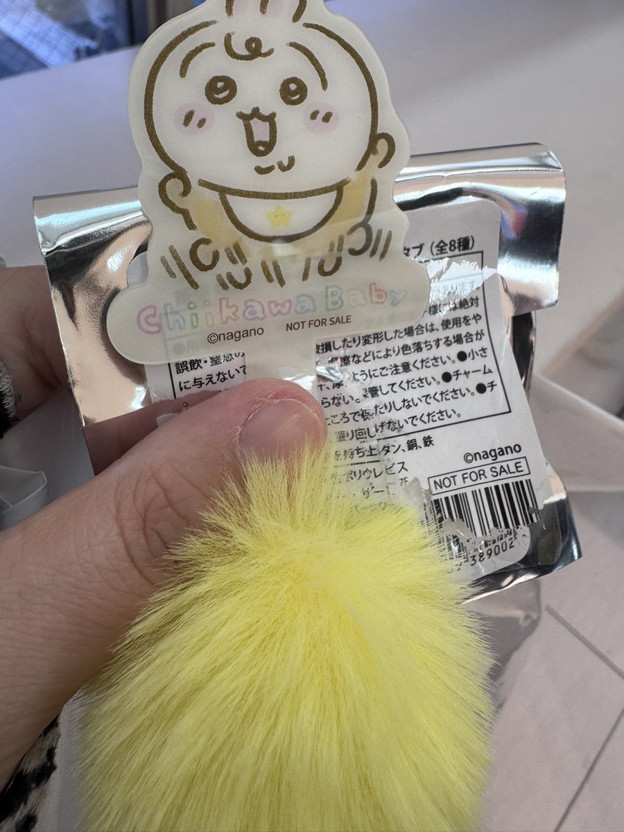 plam_33's tweet photo. ちいかわらんどのノベルティー、欲しかったうさぎ引けてうれしすぎる！！！！！
店員さんありがとうございます！！！ https://t.co/QTNC3YUv4l