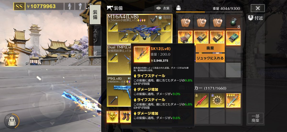 さいにき tweet media