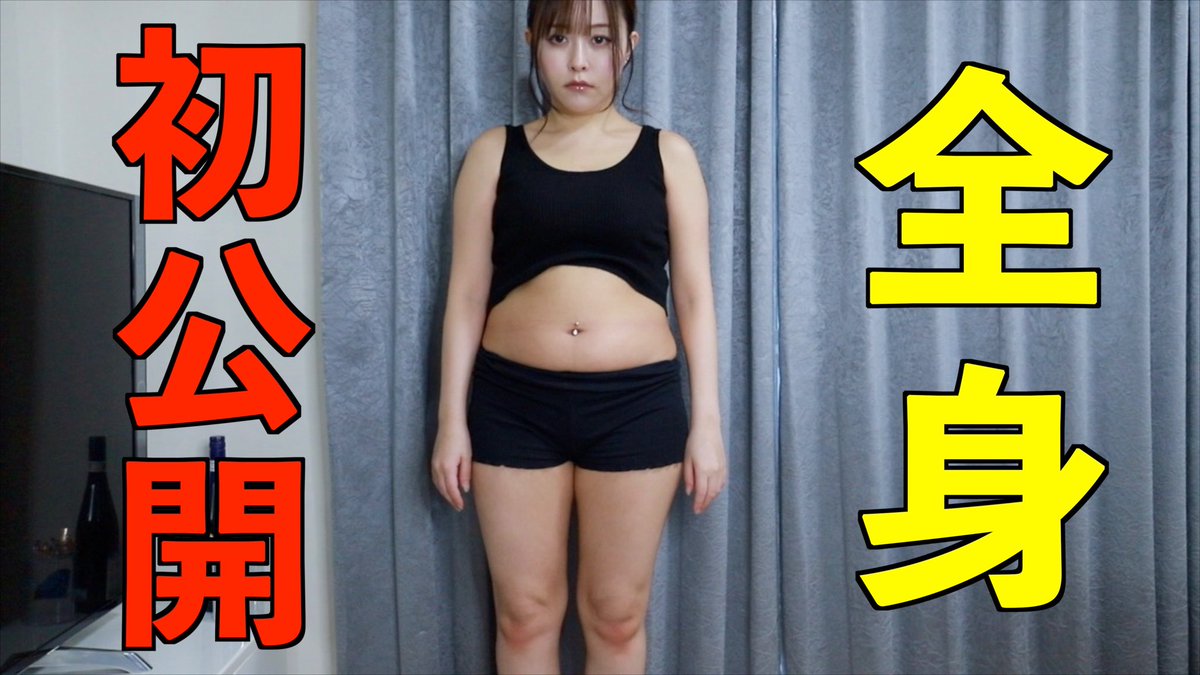 ほのか❤︎様♡ありがとうございます♡ Post by ほのか on X: 見つけた