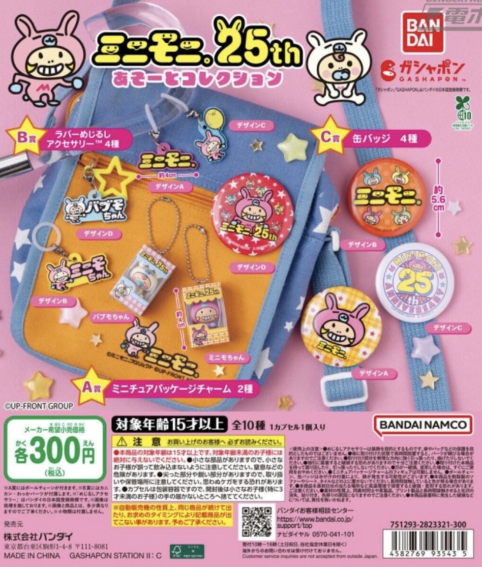 閲覧垢 tweet media