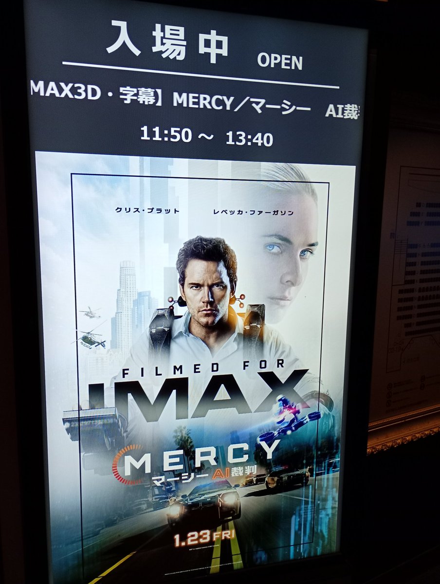 runrunonpupu's tweet photo. 映画 マーシーAI裁判を初めてIMAX3Dで観てきた🎥✨
臨場感がすごくて、専用メガネで字幕が浮いて見えるから画面酔いもせずめちゃくちゃよかった☺️💖
ランチはペッパーランチで🍴安定で美味しい😋✨
#IMAX3D #映画 #ペッパーランチ #ランチ https://t.co/G0DXa9sjGb