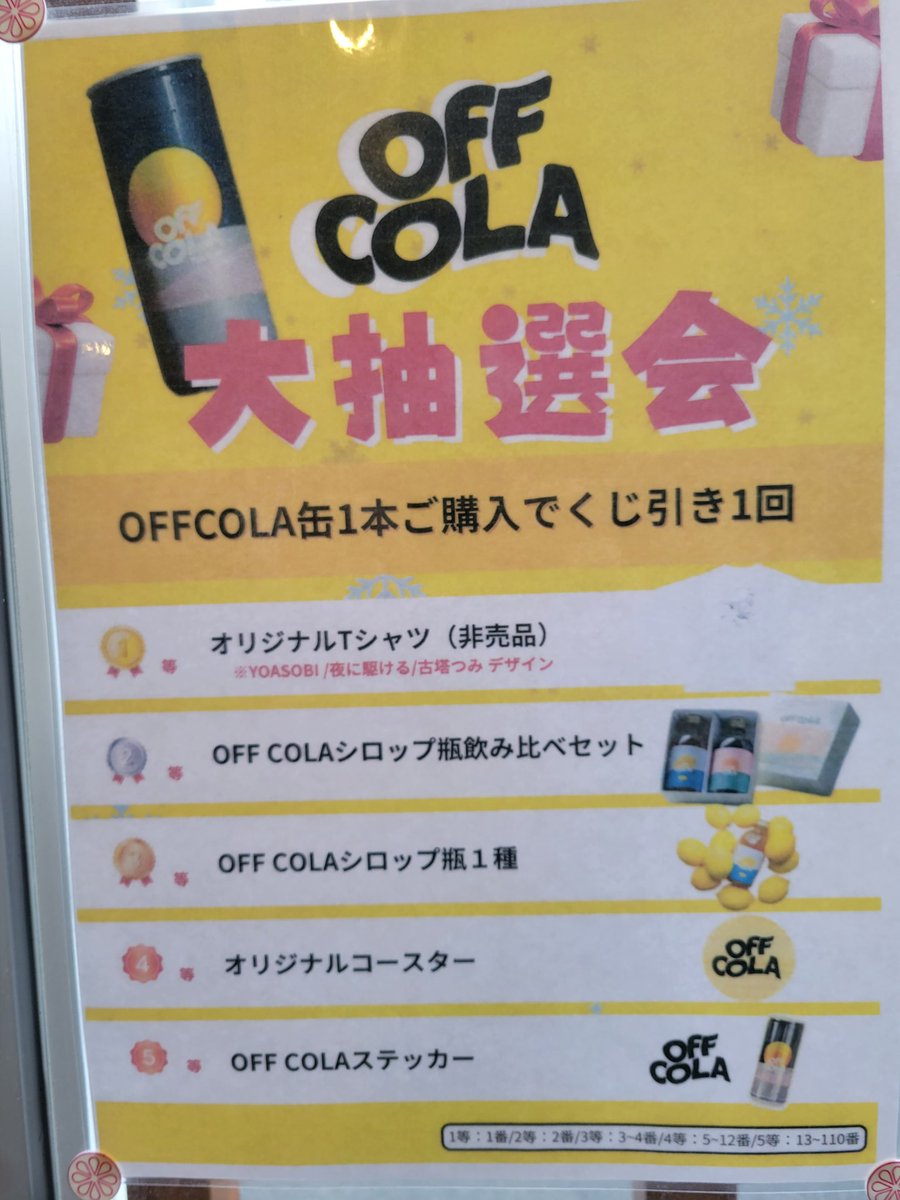 健康浴泉・整体スタジオU (@dekasupio) / Posts / X