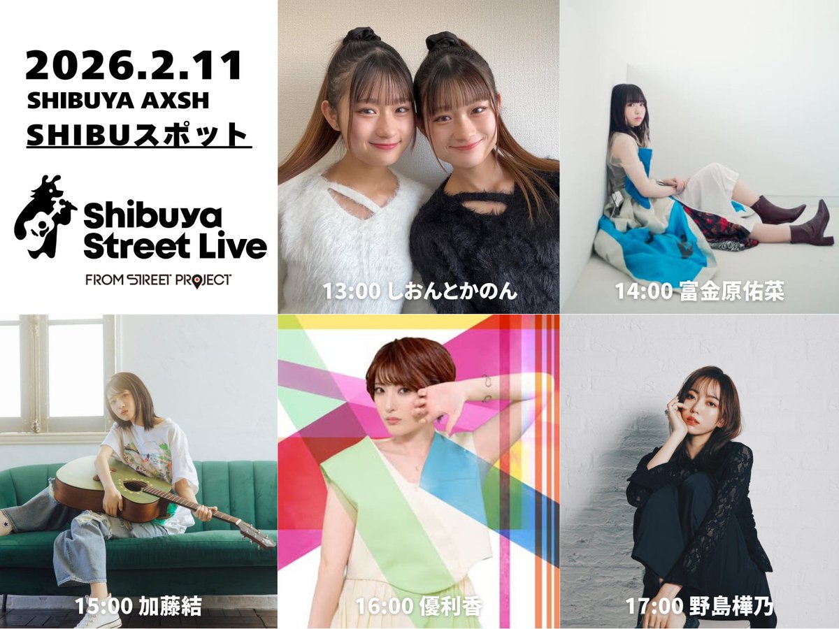 しおんとかのん🍒💖 (@shion_to_kanon) / Posts / X