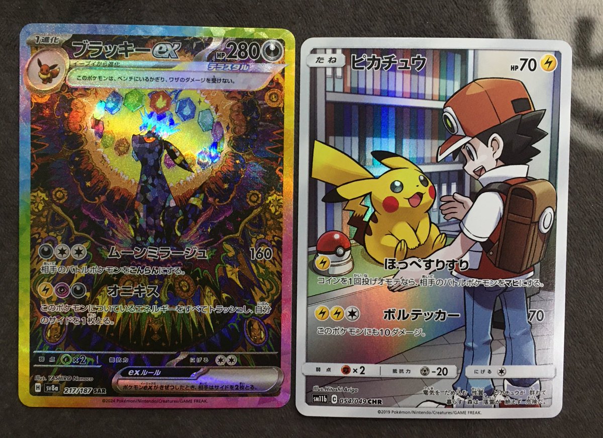 トレカ（購入前コメント） トレカの森 (@torekanomori01) / Posts / X